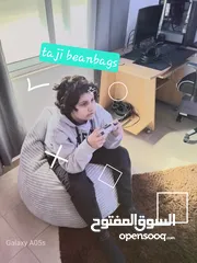  3 بفات beanbags لداخل البيت والحديقة والمكتب واعياد الميلاد والمؤتمرات ، نصنع ال beanbags  منذ 2003