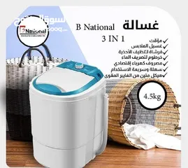  3 طلاب وطالبات جبتلكم غسالات السكن اشي نضيف وحجم بناسب استعمالاتكم عدة احجام غسالة +نشافه+فرشاية احذية