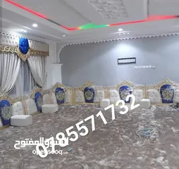  9 تفصيل افخم المجالس والمقالط