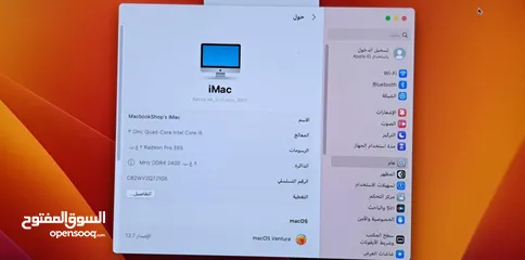  13 imac 2017.   21.5 4k