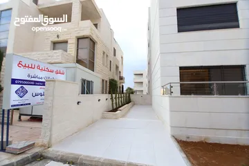  8 شقة دوبليكس مع روف باطلالة مميزة مساحة بناء 175 وتراس 45م بسعر مميز في ابو نصير