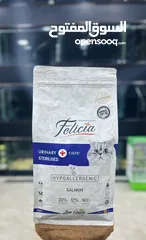  1 الطعام التركي filecia دراي فود عالي الجودة