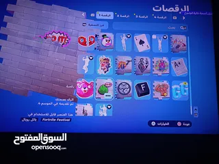  28 بيع حسابات فورت نايت.