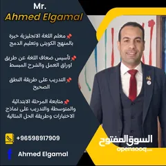  1 مدرس انجليزي