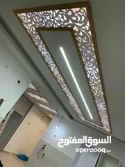  1 أسقف جميله للفلل للصالات والمجالس والغرف والممرات ب cnc