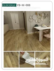  17 ارضيات باركين بي في سي مواصفات اوروبي