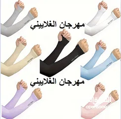  1 أكمام الذراع للحماية من الشمس ، تصميم بدون أصابع للأنشطة الخارجية، ركوب الدراجات، الصيد، والمزيد، مع
