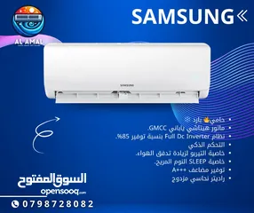  8 عروض قوية وافضل الاسعار"جرب الفرق مع  مكيف General Electrik  بمحرك ياباني موفرللطاقة في بيتك.كيف