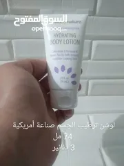  1 لوشن و شاور جل استحمام