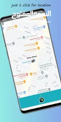  4 WORLD FIRST LOCATION BASED COMMUNICATION TECHNOLOGY,  MULTI ASSETS LOCATION APP