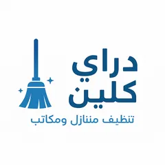  1 الأصدقاء لأعمال التنظيف