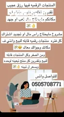  1 منتجات رقميه