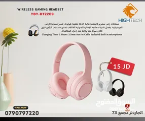  3 Hp H231R SLEEK ADJUSTABLE BLUETOOTH GAMING HEADPHONES-سماعات قيمينق بلوتوث-