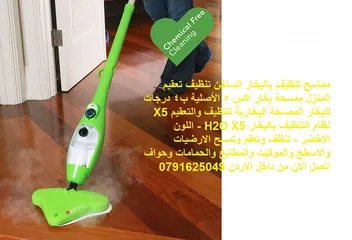  3 مماسح تنظيف بالبخار الساخن تنظيف تعقيم المنزل ممسحة بخار اكس 5 الأصلية ب4 درجات للبخار الممسحة