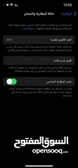  5 ايفون للبيع بسعر مغري