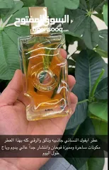  20 معطر جو كفايلو يتكون من 7 الوان لايسبب الحساسيه.صناعه تركيه حجم العلبة 500 مل