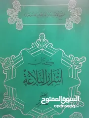  5 كتب مستعمله للبيع بحاله جيده بسعر مناسب لك ومتنوعة