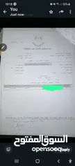  2 قطعة ارض مطلة في الزرقاء حوض الزواهرة حي الجبر للبيع