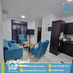  1 شقه مفروشه للايجار في الماصيون قرب الدوار التشريعي
