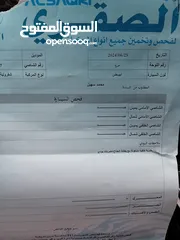  18 شفروليه مينلو كهرباء 2020 فحص كامل بسعر مغري 14500