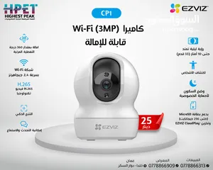  5 كاميرا متحركة واي فاي ايزفيز بيبي EZVIZ C6N WIFI مركز توزيع جملة ومفرق ty2 TY2