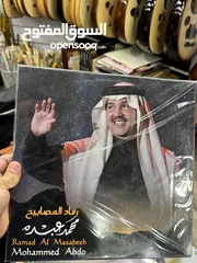  4 اسطوانات عربيه جديده فقط