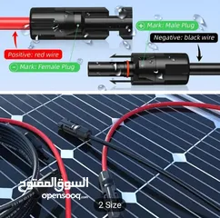  29 مروحه شحن طاقه شمسيه مع اللوح او مكيف ماء 8 لتر او لوح طاقه شمسيه 230 واط او تمديدات لوح الطاقه