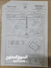  1 تم تخفيض السعر لفترة محدودة أرض سكنية في ديل آل عبدالسلام