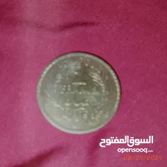  20 قطع نقدية قديمة تونسية وغير تونسية وساعة جيب ألمانية و مغارف سبولة ومفتاح قديم