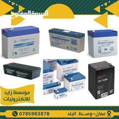  1 بطاريات قابلة لاعاده الشحن RECHARGEABLE BATTERY  (6 فولت و 12 فولت )