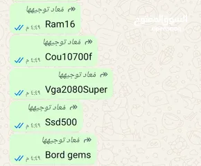  9 للبيع الحالة مستعملpc