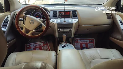  2 nissan Murano 2013 full option