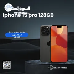  9 بالاقساط بدون دفعة اولى (IPHONE 16 PRO MAX 256GB)