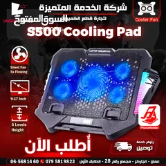  1 مروحة تبريد قاعده مراوح لابتوب تاب 5 مراوح / 17 انش S500 Gaming Cooler Pad