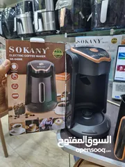  4 ماكينة صنع و غلي القهوة SOKANY ماكينة تحضير قهوة سوكاني غلايه قهوه تركيه غلي القهوه