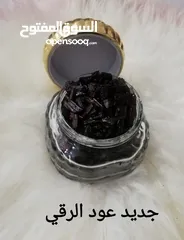  10 انواع العود المعطر الفاخر