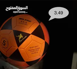  7 كره قدم عاليه الجوده