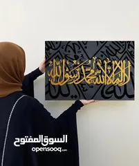  1 Arabic calligraphy canvas painting  golden 3d type text