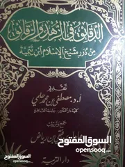  5 عرض (خاص) 6 كتب جديدة بسعر أقل من الأصلي