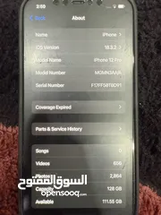  7 15 بروماكس  و ايفون 12برو