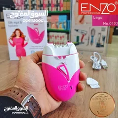  12 ماكنة اينزو الإيطالية لازالة الشعر