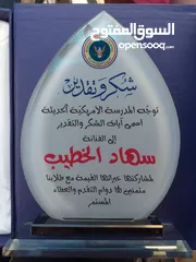  18 أعلام ميداليات وكؤوس بلايز يونيفورم ودروع تكريم