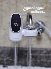  2 حنفية تسخين عصريه ومميزه لكل بيت عصري ومميز