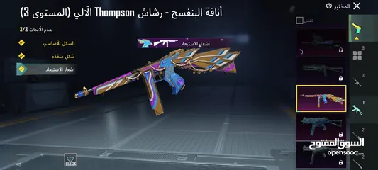  6 حساب ببجي موبايل للبيع