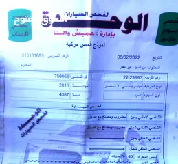  19 ميتسوبيشي لانسر EX 2016 gls اصلي وارد شركة مالك ثاني اضافات كاملة بحالة ممتازة جدا