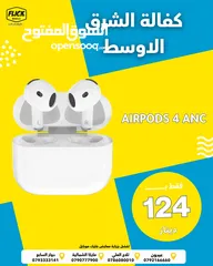  2 جديدة كفالة الشرق الاوسط ابل ايربودز 4ANC بافضل سعر//APPLE AIRPODS 4 NICE CANCELLATION