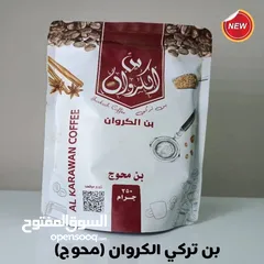  17 منتجات عطاره