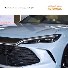  15 بي واي دي سونج الـ بلج ان هايبرد 2024 BYD Song L DM-i (PHEV) Plug in Hybrid SUV