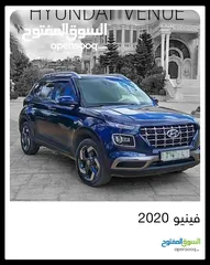  1 هونداي فينو 2020