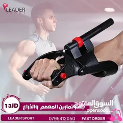  26 اجهزه مقاومه